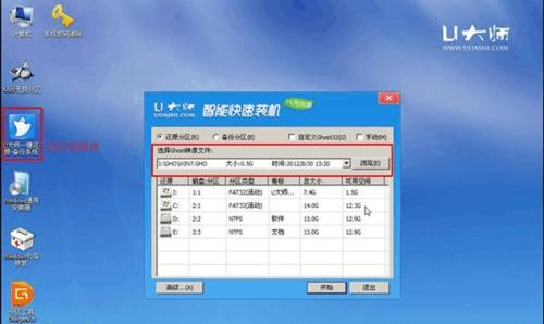 如何制作U盘安装盘修复Win7系统（快速修复Win7系统故障的利器及操作步骤）