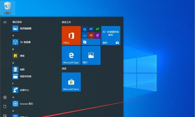 如何恢复Windows10操作系统的默认设置（简易步骤帮你轻松还原Win10系统）