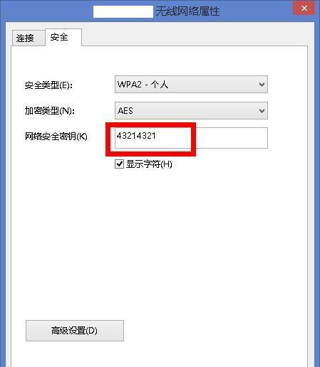 忘记路由器WiFi密码怎么办（解决忘记路由器WiFi密码的简便步骤与技巧）