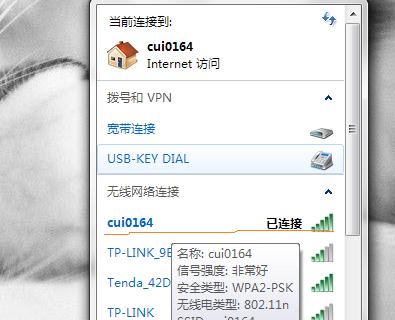 忘记路由器WiFi密码怎么办（解决忘记路由器WiFi密码的简便步骤与技巧）