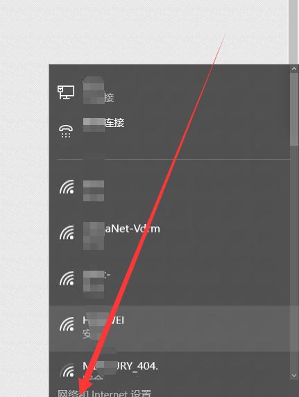 家用WiFi连接无法上网怎么办（解决家用WiFi连接无法上网的方法和技巧）