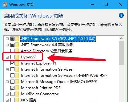 深入了解Win7系统版本——选择适合您的操作系统（Win7系统版本全面解析及选择指南）