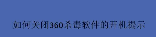 电脑杀毒软件的霸主，保护您的电脑安全（从病毒入侵到实时监控）