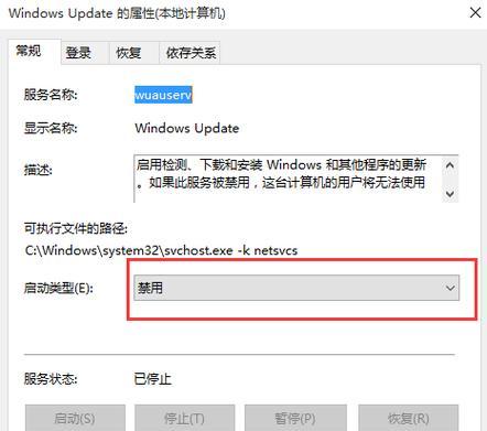 Win10更新后无法进入系统设置的解决方法（Win10更新后无法进入系统设置）