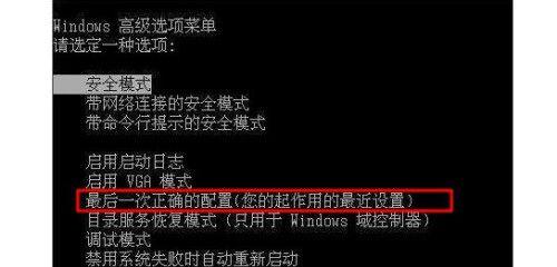 解决台式电脑无法正常启动的问题（修复无法启动的台式电脑）