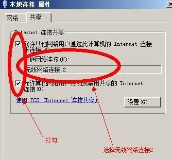 电脑无法连接网络的解决方法（如何修复电脑无法连接网络的问题）