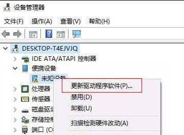 Win10无法识别USB设备问题解决方法（如何解决Win10无法识别USB设备的常见问题）