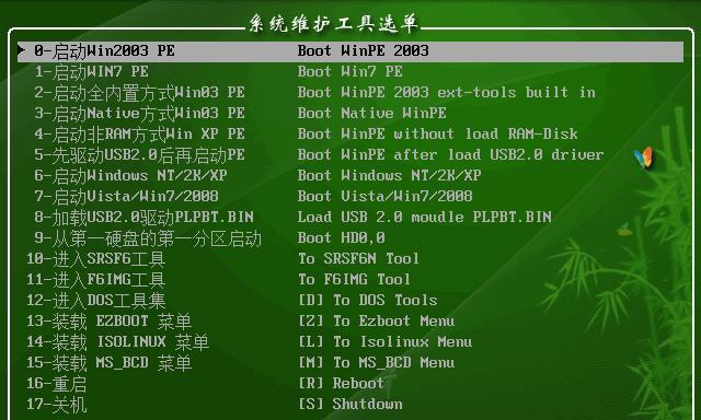 U盘PE工具的制作与使用（简单实用的U盘PE工具制作方法及应用场景）