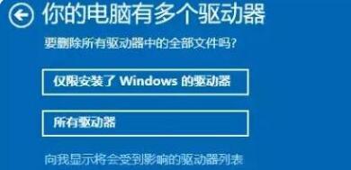 电脑一键恢复出厂设置（一键恢复出厂设置的操作方法和注意事项）