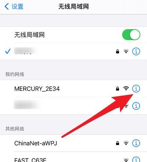 安卓手机无法上网（解决安卓手机连上WiFi却无法上网的常见问题）