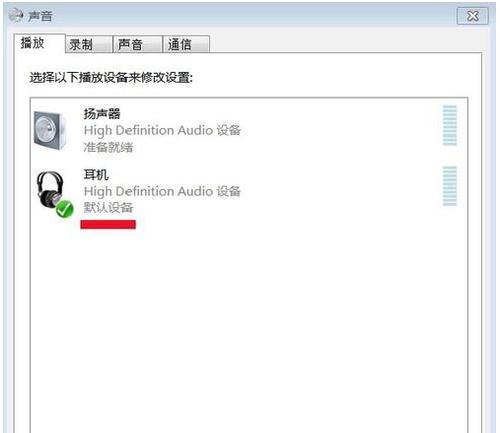 Win10电脑扬声器无声音问题排除指南（解决Win10电脑扬声器静音的方法及故障排查）