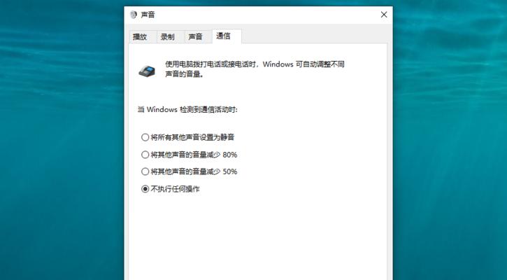 Win10电脑扬声器无声音问题排除指南（解决Win10电脑扬声器静音的方法及故障排查）