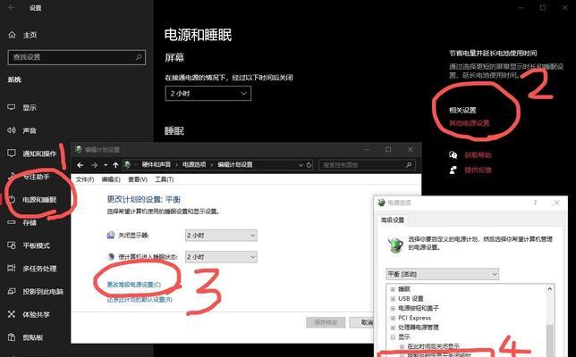 Win10电脑如何设置开机密码时间（简单设置步骤帮你提高开机密码的安全性）