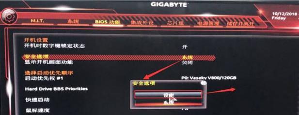 一步步学会使用系统U盘进行装机（图解教程帮助你轻松搭建个人电脑）