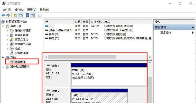 如何修复并保存被弹出格式化的U盘数据（解决U盘一直弹出格式化的问题）