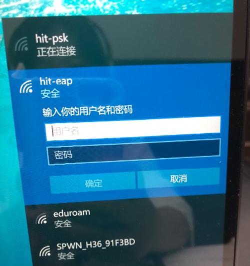 如何安全地修改WiFi密码（保护网络安全）