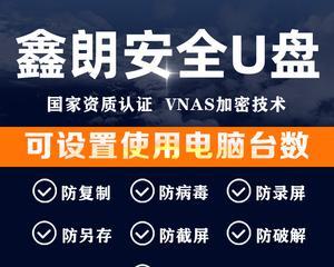 选择一款好用的电脑防病毒软件（如何选择适合自己的电脑防病毒软件）