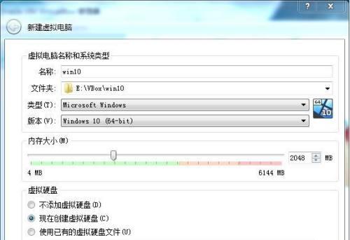 电脑重新装系统的步骤与注意事项（让你的电脑焕然一新）