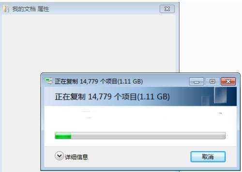 将Windows7中的D盘应用为主题（利用D盘定制个性化主题）