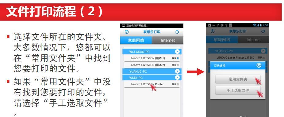 通过手机软件轻松打开CR2文件格式（解读CR2文件格式的魅力及适用于CR2文件的手机软件推荐）