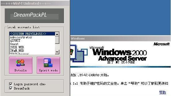 探索Windows操作系统的起源与发展（从最早版本到现代经典）