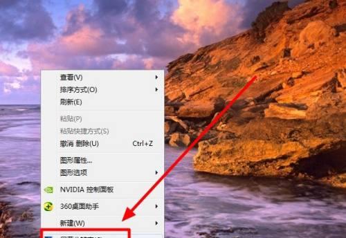 解决Win7主页无法修改问题的有效方法（Win7主页设置被锁定）