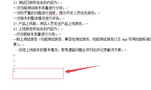 Word文档发送错误报告的原因及解决方法（探究Word文档发送错误报告的常见原因和有效解决方法）