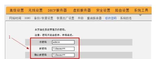 如何正确设置新的路由器以实现上网连接（一步步教你轻松搞定网络配置）