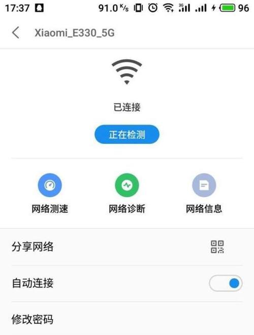 如何通过WiFi限制别人的网速（利用网络设备控制其他用户的上网速度）