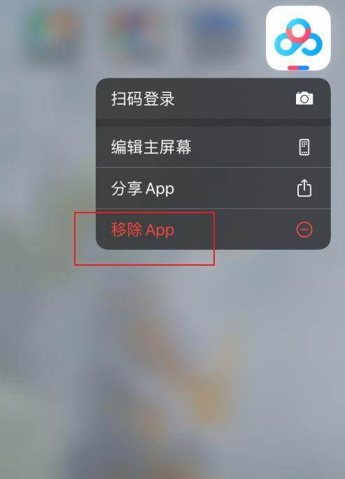 如何在电脑上更新APP软件（简便快捷的方法让你的应用始终更新）