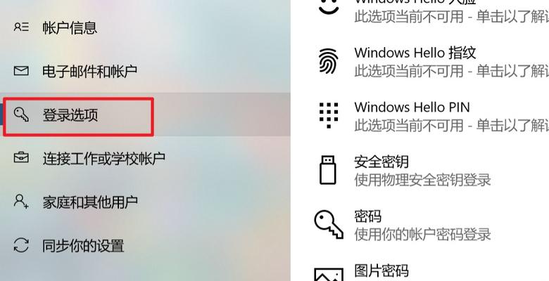 Win10一键恢复出厂设置（简单操作、节省时间）