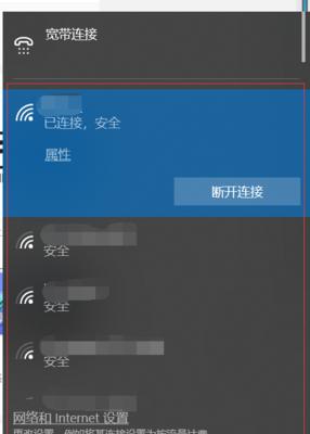 如何连接家庭无线WiFi网络的笔记本电脑（简单指南教您如何在家中使用笔记本电脑连接无线网络）