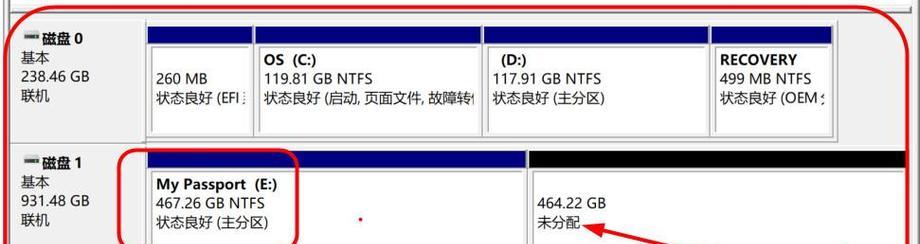 如何使用移动硬盘重新分区（简单易行的分区方法及步骤）