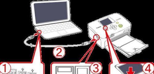 如何连接电脑和打印机（操作步骤详解及注意事项）