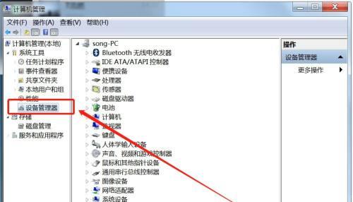 解决笔记本电脑开机特别慢的方法（优化系统、清理垃圾、升级硬件）