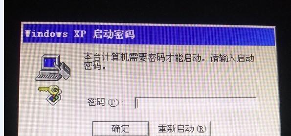 如何设置台式电脑开机密码保护个人隐私（简单操作让您的电脑更加安全）