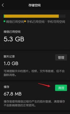 探寻手机清理软件的最佳选择（哪款手机清理软件能够为你带来极致体验）