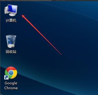 解决Windows7桌面图标消失的问题（恢复桌面图标）