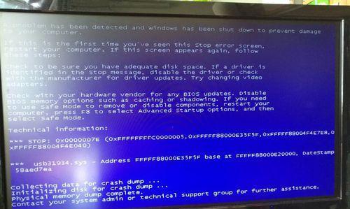 电脑开机正常启动后蓝屏的解决方法（蓝屏问题解析及应对措施）
