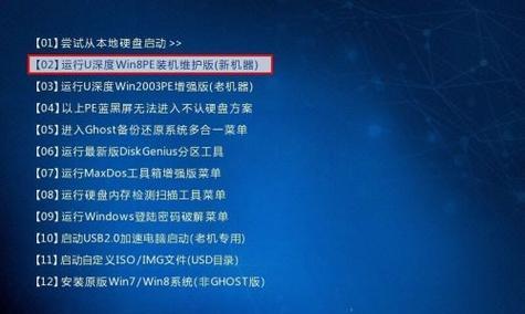 教你如何使用U盘重装Win10系统（快速）