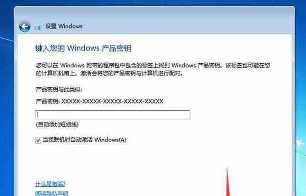 教你如何使用U盘重装Win10系统（快速）