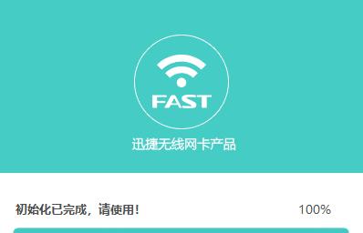 解决无线网卡插上没有反应的问题（有效解决无线网卡连接问题）