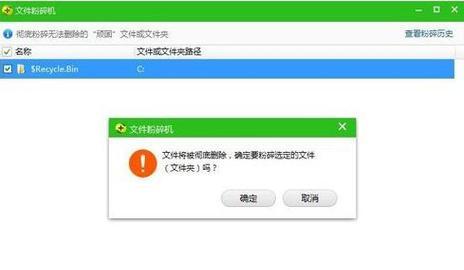 如何使用回收箱恢复已删除的文件（简单操作一键找回）