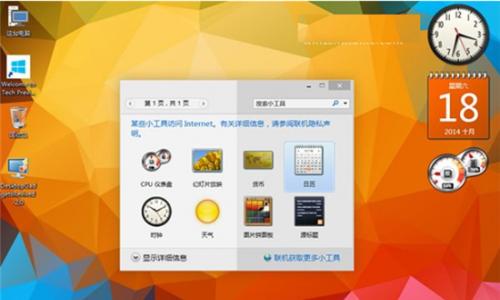 探索最佳win7优化工具（寻找最适合您的win7优化工具推荐）