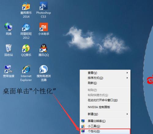 探索最佳win7优化工具（寻找最适合您的win7优化工具推荐）