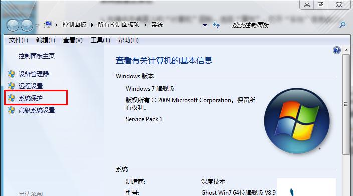 探索最佳win7优化工具（寻找最适合您的win7优化工具推荐）