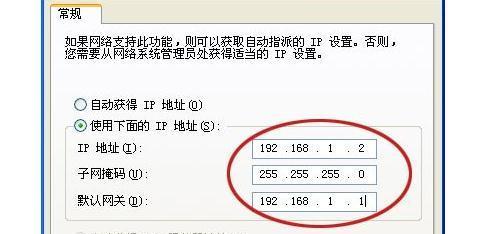 如何设置第二个路由器以实现上网功能（详细指导及步骤）