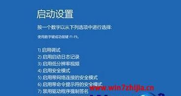 告别蓝屏，远离困扰——如何退出蓝屏状态模式（一键解决）