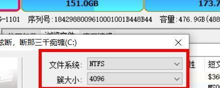 如何使用DiskGenius修复格式化的U盘（简单操作）