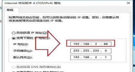 如何查看电脑的IP地址和网关（简单步骤帮你轻松搞定IP地址和网关查看）